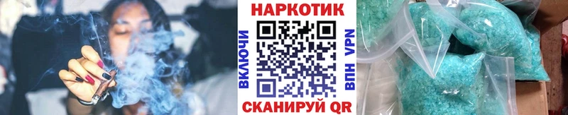 Купить КОКАИН  Меф  Альфа ПВП  Галлюциногенные грибы  Гашиш  Валуйки