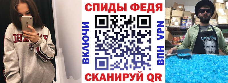 АМФЕТАМИН 98%  Купить  Валуйки 