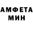 Амфетамин 98% Via_ li