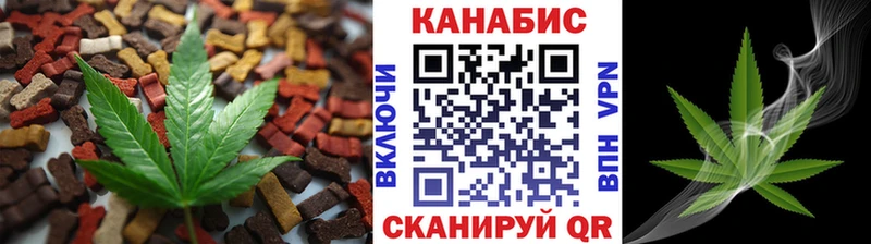 Купить  Валуйки  Canna-Cookies марихуана 
