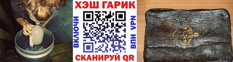 ГАШ Ice-O-Lator Валуйки