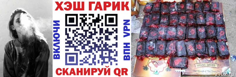 Купить  Валуйки  ГАШИШ Изолятор 