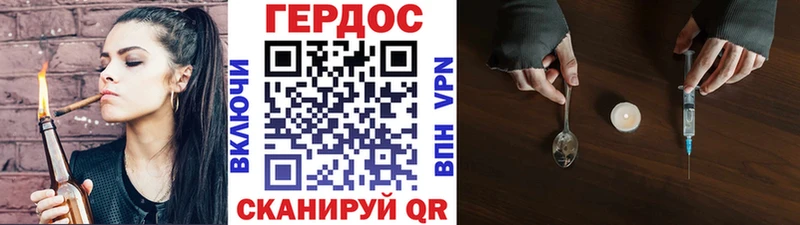 Купить закладки  Валуйки  Героин афганец 