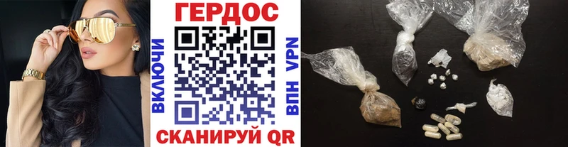 Героин белый Валуйки