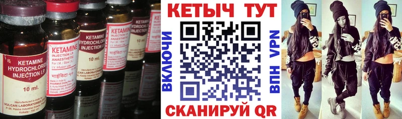 Купить  Валуйки  КЕТАМИН ketamine 