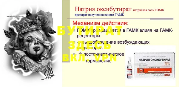 мефедрон VHQ Каменка