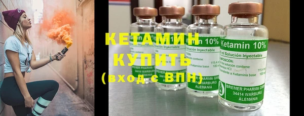 мефедрон VHQ Каменка