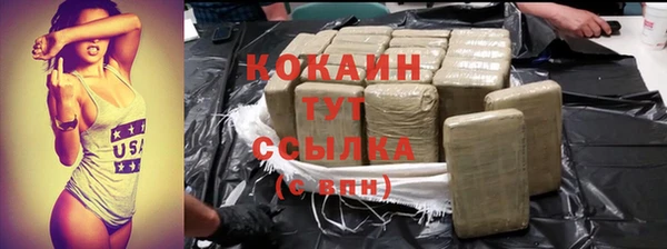 мефедрон VHQ Каменка