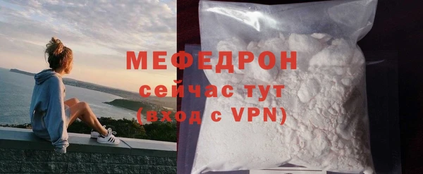 марихуана Каменногорск