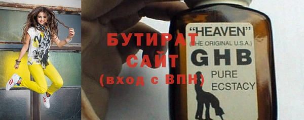 мефедрон VHQ Каменка