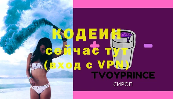 дживик Каменск-Шахтинский