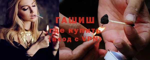 дживик Каменск-Шахтинский