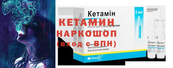 марихуана Каменногорск