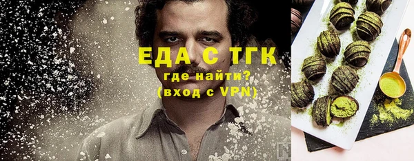 марихуана Каменногорск