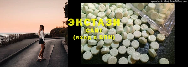 мефедрон VHQ Каменка
