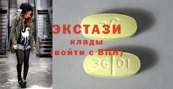 мефедрон VHQ Каменка