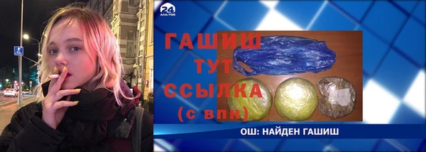 дживик Каменск-Шахтинский