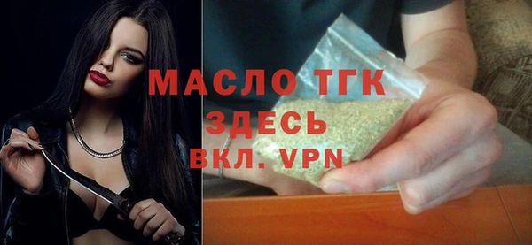 дживик Каменск-Шахтинский