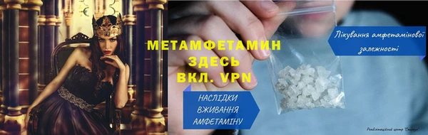 дживик Каменск-Шахтинский