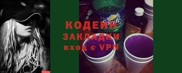 марихуана Каменногорск
