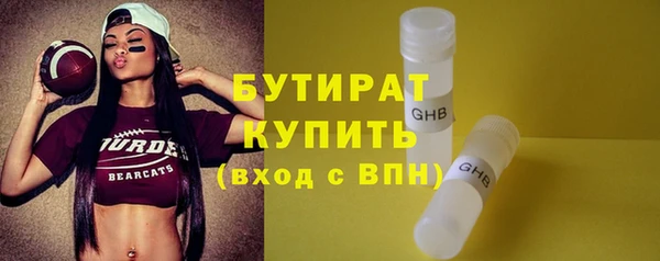 марихуана Каменногорск