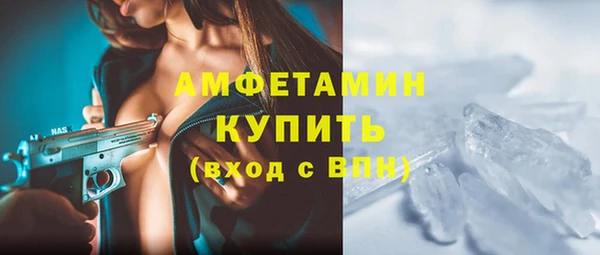 мефедрон VHQ Каменка