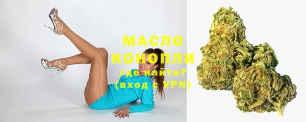марихуана Каменногорск