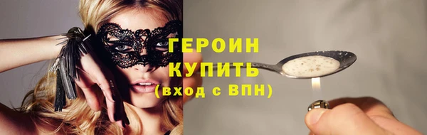 дживик Каменск-Шахтинский