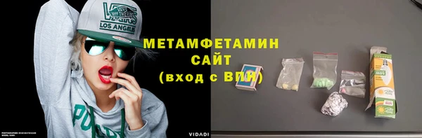 мефедрон VHQ Каменка