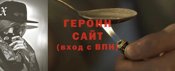 мефедрон VHQ Каменка