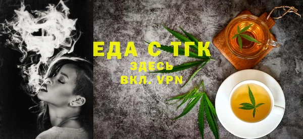 мефедрон VHQ Каменка