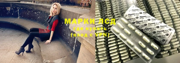 марихуана Каменногорск