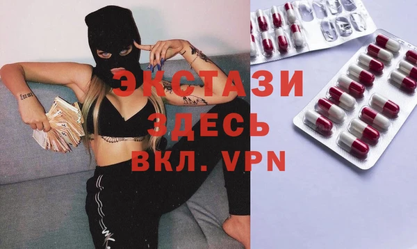 марихуана Каменногорск