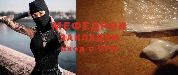 дживик Каменск-Шахтинский