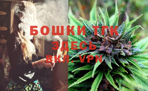 марихуана Каменногорск