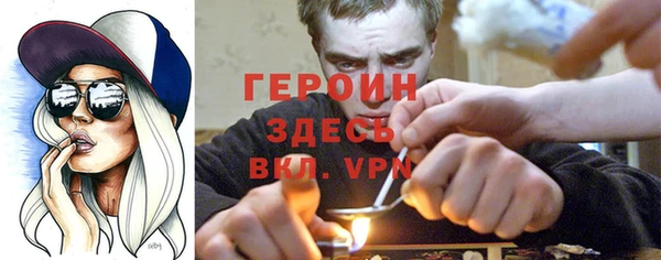 марихуана Каменногорск