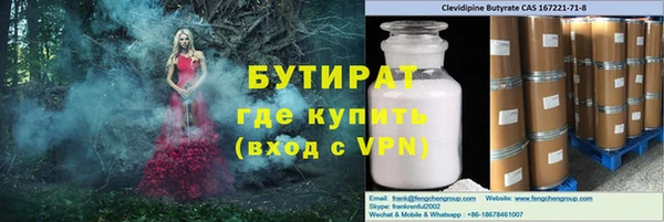 мефедрон VHQ Каменка