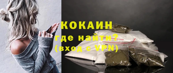 марихуана Каменногорск