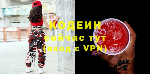 мефедрон VHQ Каменка