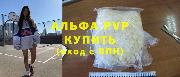 мефедрон VHQ Каменка
