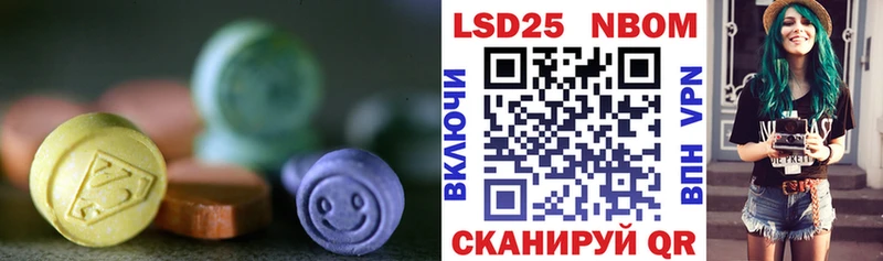Купить закладки  Валуйки  Лсд 25 экстази кислота 