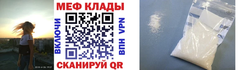 Купить где  Валуйки  Мефедрон VHQ 