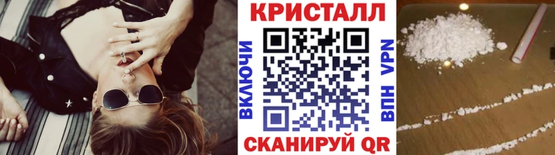 Купить  Валуйки  Первитин пудра 
