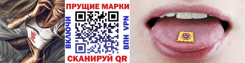 Купить  Валуйки  Марки N-bome 1500мкг 