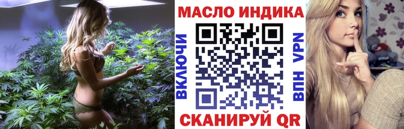 ТГК Wax Валуйки