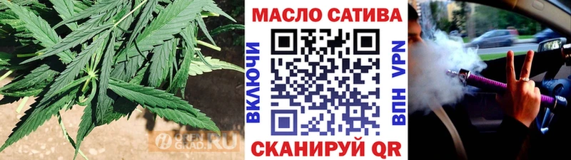 ТГК вейп  Купить  Валуйки 