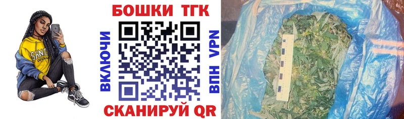 Купить где  Валуйки  Канабис Amnesia 
